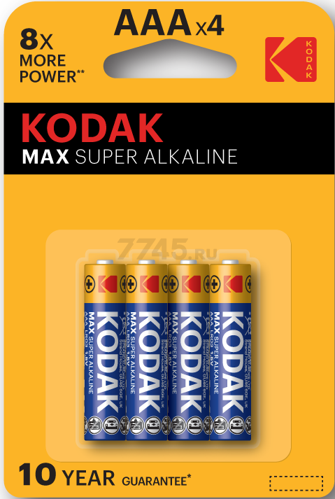 Батарейка ААА KODAK Max Super Alkaline алкалиновая 4 штуки